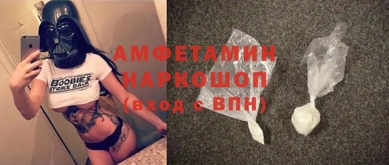 ОМГ ОМГ маркетплейс  купить наркотик  Вилючинск  Amphetamine Розовый 