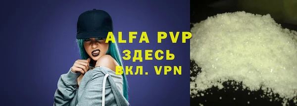 apvp Алексеевка