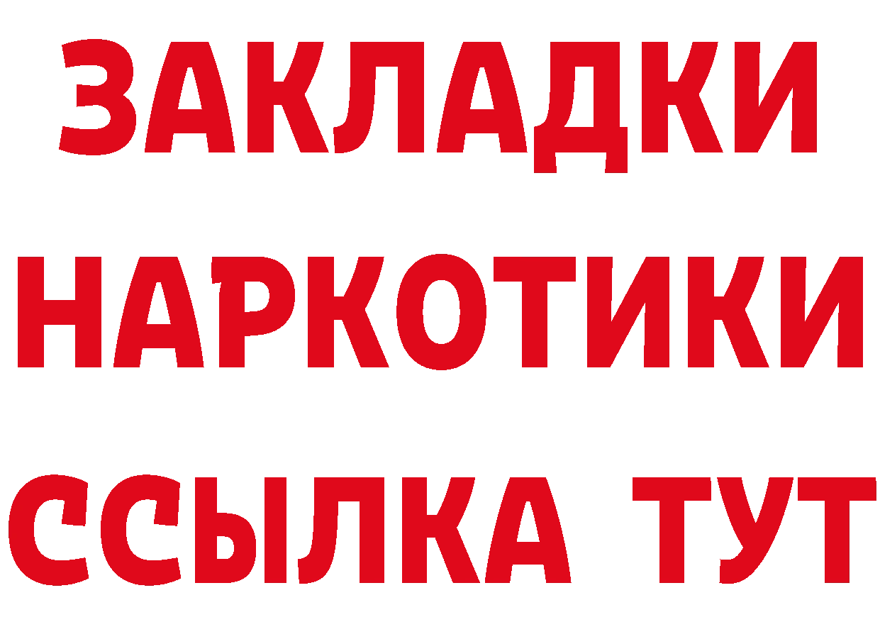 КЕТАМИН VHQ зеркало shop hydra Вилючинск