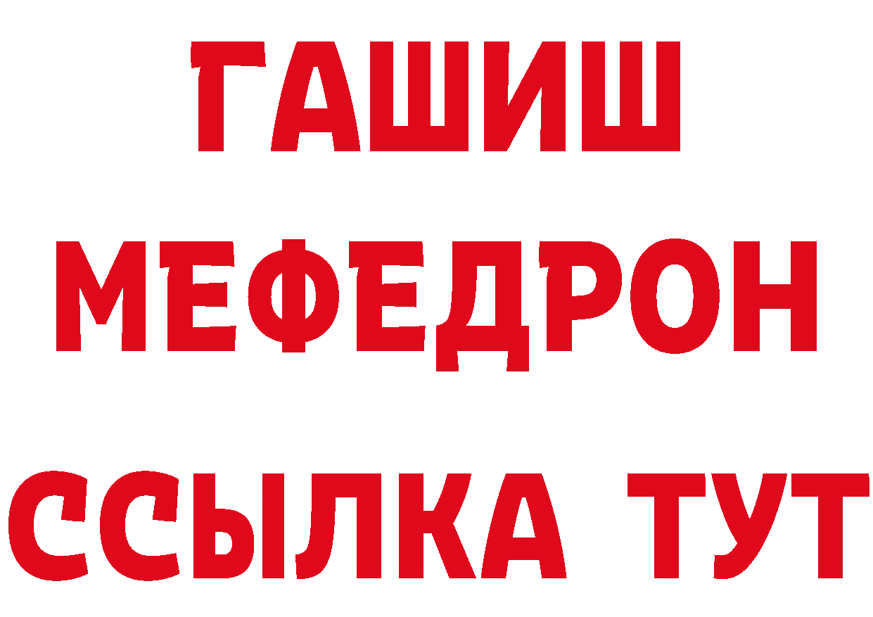 ГЕРОИН Heroin как войти сайты даркнета гидра Вилючинск