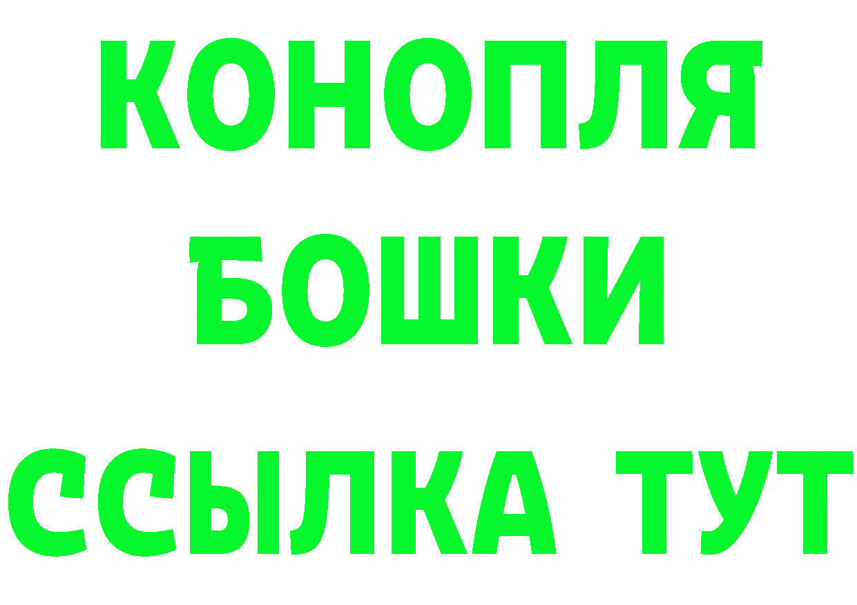 ТГК вейп маркетплейс маркетплейс блэк спрут Вилючинск